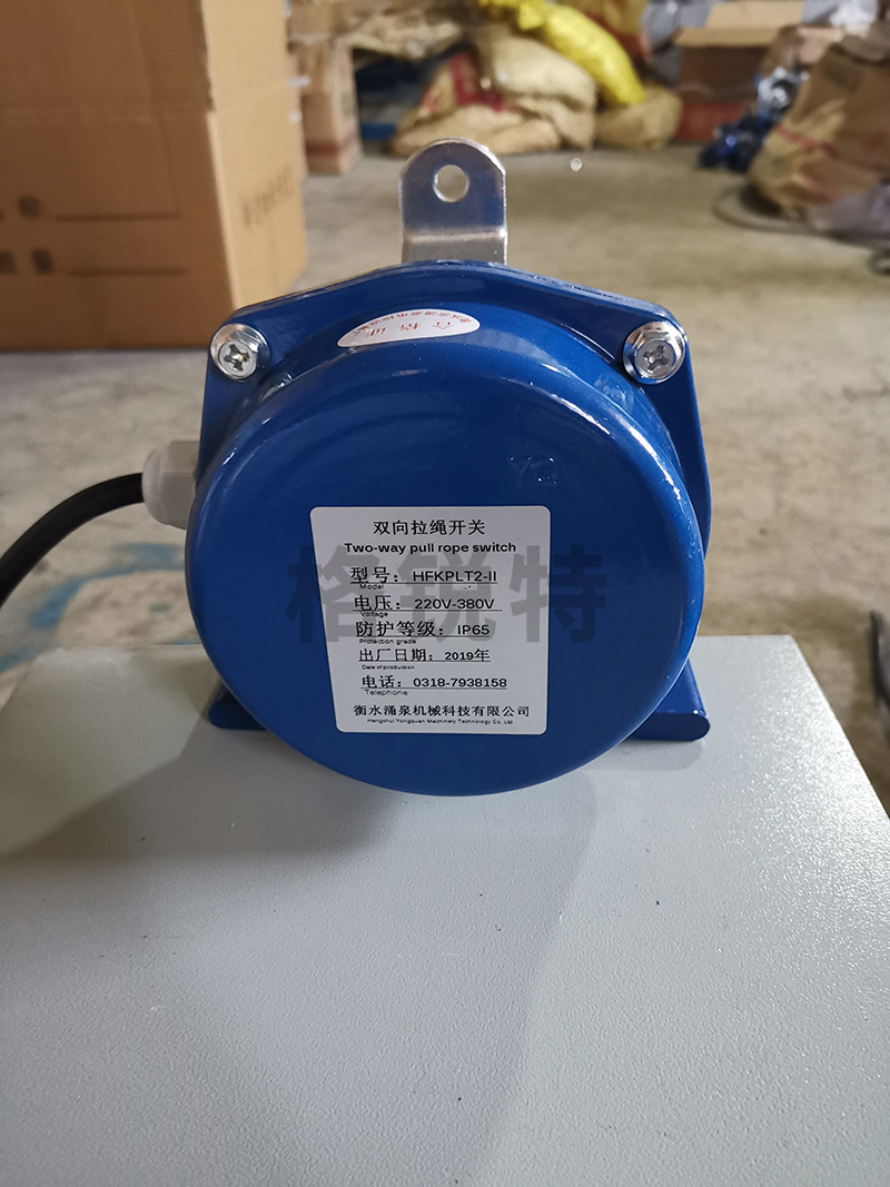 雙向拉繩開(kāi)關(guān) 雙向拉繩開(kāi)關(guān)